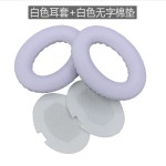 适用博士BOSE Soundtrue AE2 IW QC15 QC25 QC35耳机套海绵套耳罩
