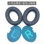 适用博士BOSE AE2 QC15 QC25 QC35II 耳机套 小羊皮耳套NC700耳罩