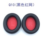 适用Anker安克声阔Soundcore Life Q10 Q20耳套Q30耳机套 Q35耳罩