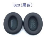 适用Anker安克声阔Soundcore Life Q10 Q20耳套Q30耳机套 Q35耳罩