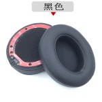 适用于Beats Studio 2.0 3.0 录音师二三代耳机套海绵套 魔音耳罩