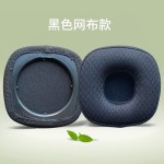 适用马歇尔MARSHALL MAJOR IV BLUETOOTH 4四代耳机套 海绵套耳罩