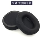 适用steelseries赛睿Arctis寒冰1 3 5 7 9 Pro Raw耳机套耳套耳罩
