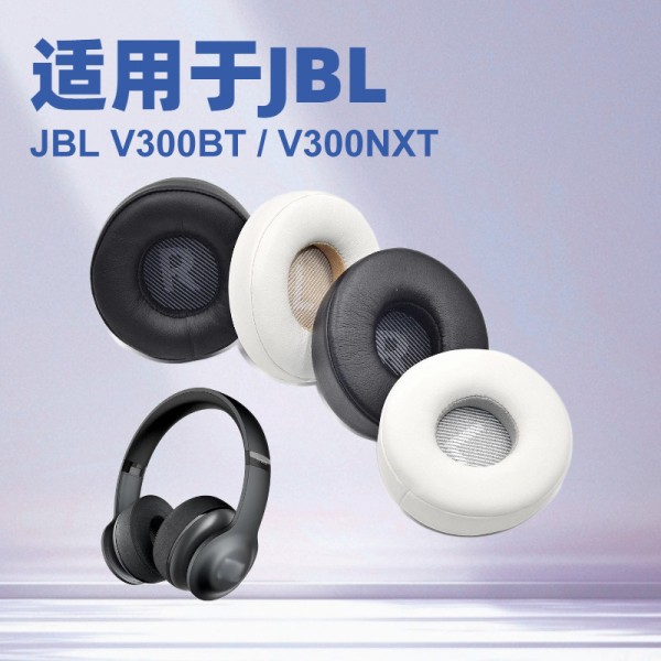 1适用于JBL V300 耳套 V300BT耳套，V300NXT耳套 耳机套