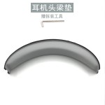 适用HECATE漫步者G2耳机套耳机罩耳罩耳垫耳机麦克风咪杆配件数码