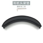 适用HECATE漫步者G2耳机套耳机罩耳罩耳垫耳机麦克风咪杆配件数码