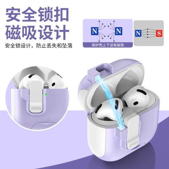 适用airpodspro3保护套airpods4耳机套苹果pro二代弹盖支架耳机壳