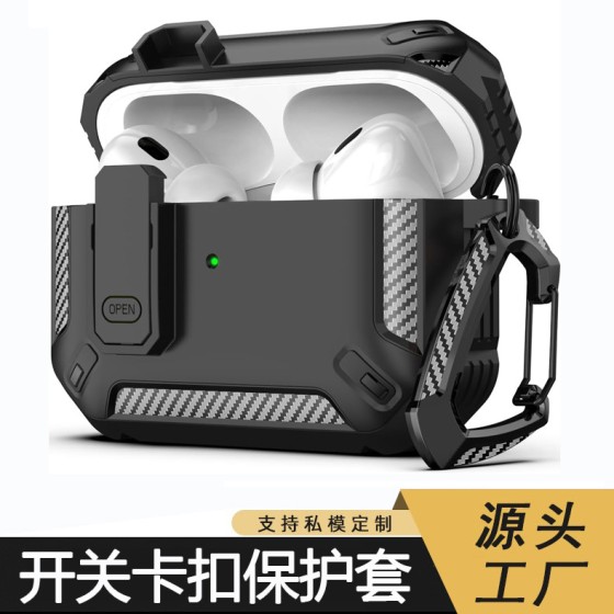 新款适用airpodspro3保护套苹果4代耳机保护壳airpods4开关耳机套