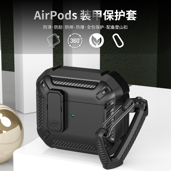 新款适用airpodspro3保护套苹果4代耳机保护壳airpods4开关耳机套