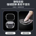 适用三星Blive/buds+ /buds2/Live无线蓝牙耳机保护套tpu高透软壳