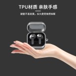 适用于三星buds4无线蓝牙耳机套透明galaxy buds4pro防摔保护壳软