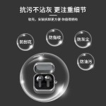 适用于三星buds4无线蓝牙耳机套透明galaxy buds4pro防摔保护壳软