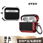 适用AirPodspro3保护套苹果pro2二代蓝牙外壳防摔AirPods 4耳机套