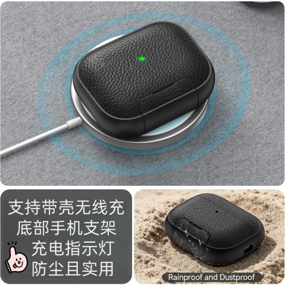 荔枝纹Airpods pro3上下盖磁吸保护套4代pro苹果支架蓝牙耳机壳
