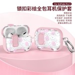猫咪花朵适用airpods pro3代保护套锁扣带支架4代苹果蓝牙耳机壳