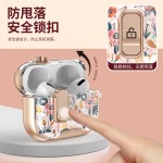 猫咪花朵适用airpods pro3代保护套锁扣带支架4代苹果蓝牙耳机壳