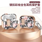 猫咪花朵适用airpods pro3代保护套锁扣带支架4代苹果蓝牙耳机壳