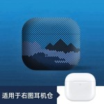 适用苹果airpodspro3代蓝牙耳机套airpods4代碳纤维纹磨砂保护壳