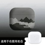 适用苹果airpodspro3代蓝牙耳机套airpods4代碳纤维纹磨砂保护壳