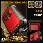 适用airpodspro3保护套无线蓝牙耳机壳AirPods4代苹果保护套弹盖