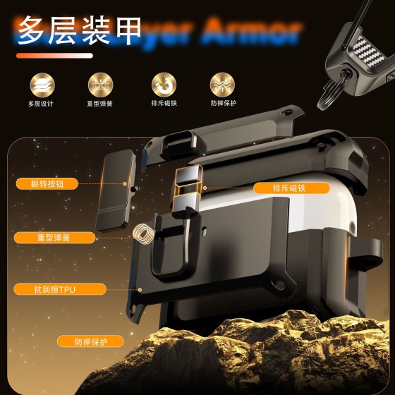 适用airpodspro3保护套无线蓝牙耳机壳AirPods4代苹果保护套弹盖