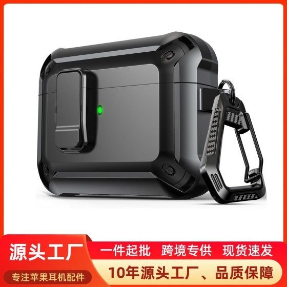 适用airpodspro3保护套无线蓝牙耳机壳AirPods4代苹果保护套弹盖