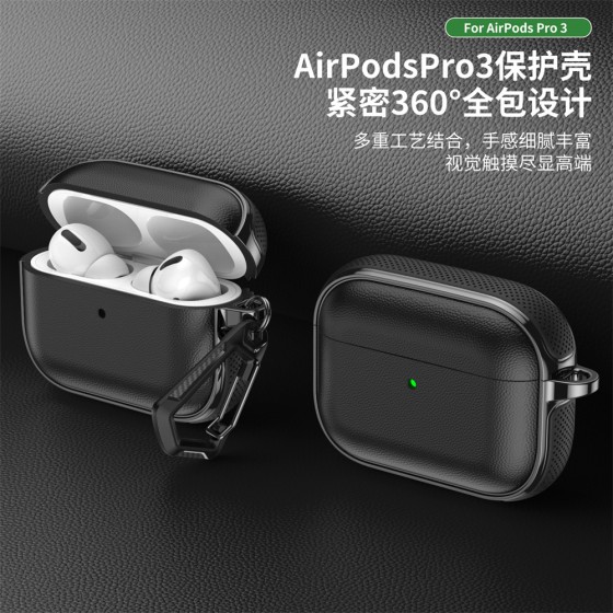 新款简约皮纹适用airpods pro3代保护套4代pro2代苹果蓝牙耳机壳