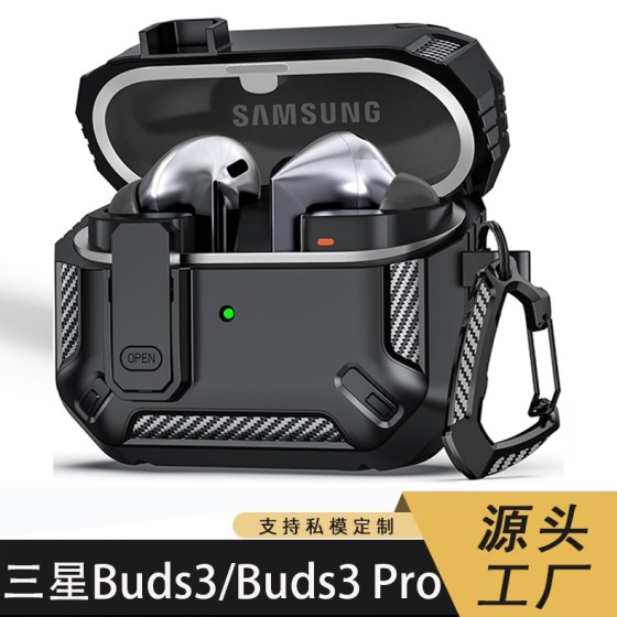 适用三星galaxy buds3保护套buds3pro蓝牙耳机保护壳buds 3耳机壳