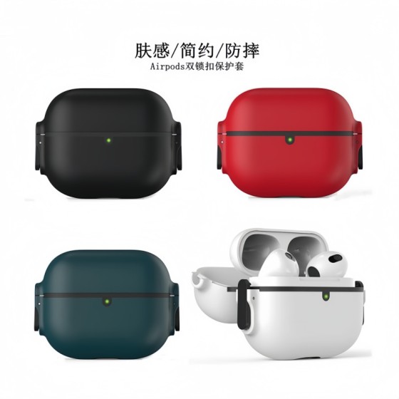 适用airpods4保护套苹果pro二代蓝牙耳机套airpodspro3硅胶保护壳