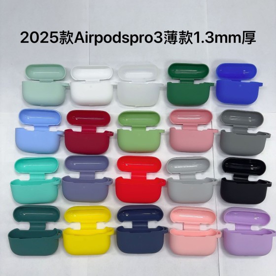 硅胶适用苹果耳机壳airpods pro2蓝牙耳机套4纯色5代连体薄保护套