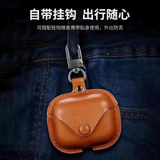 2024款适用Airpods4保护套PU保护壳蓝牙耳机套airpods3皮革耳机壳