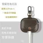 2024款适用Airpods4保护套PU保护壳蓝牙耳机套airpods3皮革耳机壳