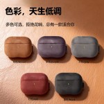 适用于苹果airpods pro3代高级感翻毛皮2代4代蓝牙耳机保护套硬壳