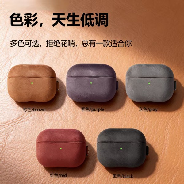 适用于苹果airpods pro3代高级感翻毛皮2代4代蓝牙耳机保护套硬壳