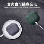 适用于苹果airpods pro3代高级感翻毛皮2代4代蓝牙耳机保护套硬壳