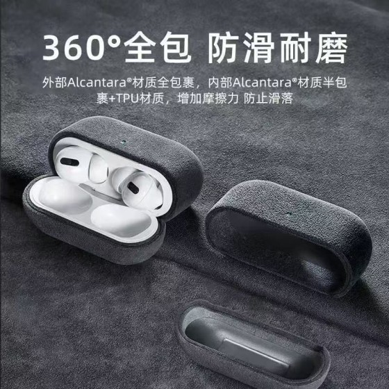适用于苹果airpods pro3代高级感翻毛皮2代4代蓝牙耳机保护套硬壳