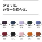 新款airpodspro3保护套适用苹果pro2二代蓝牙软壳airpods4耳机套