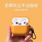 新款airpodspro3保护套适用苹果pro2二代蓝牙软壳airpods4耳机套
