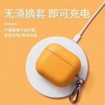 新款airpodspro3保护套适用苹果pro2二代蓝牙软壳airpods4耳机套