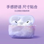 适用AirPods4代耳机壳苹果AirPods pro2代无线蓝牙紫气东来耳机套