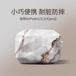 适用AirPods4代耳机壳苹果AirPods pro2代无线蓝牙紫气东来耳机套