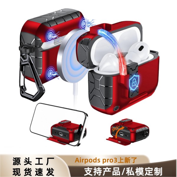 支架弹盖适用airpodspro3耳机壳苹果airpods4 pro2二代蓝牙保护套