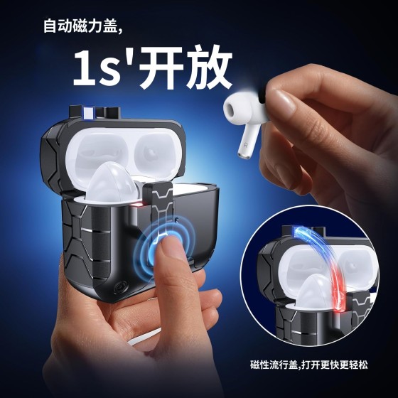 支架弹盖适用airpodspro3耳机壳苹果airpods4 pro2二代蓝牙保护套