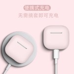 适用苹果耳机保护壳airpods4保护套airpods无线蓝牙耳机硅胶软壳