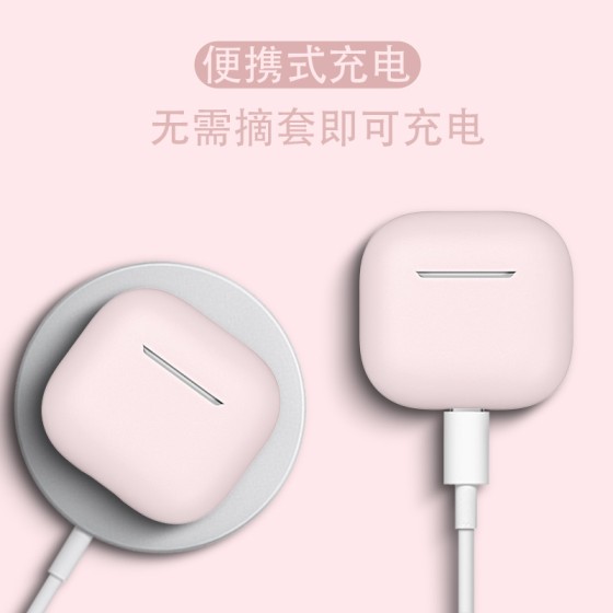 适用苹果耳机保护壳airpods4保护套airpods无线蓝牙耳机硅胶软壳