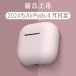 适用苹果耳机保护壳airpods4保护套airpods无线蓝牙耳机硅胶软壳
