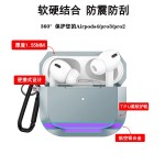 跨境新款4代蓝牙耳机金属防摔保护壳用于AirPodspro3系列耳机保护