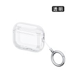 2025新品苹果airpods pro3耳机壳适用tpu透明airpodspro3保护套