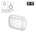 2025新品苹果airpods pro3耳机壳适用tpu透明airpodspro3保护套