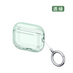 2025新品苹果airpods pro3耳机壳适用tpu透明airpodspro3保护套
